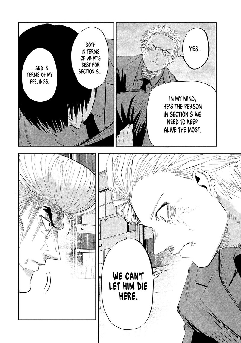 Lili Men Chapter 45 Page 11