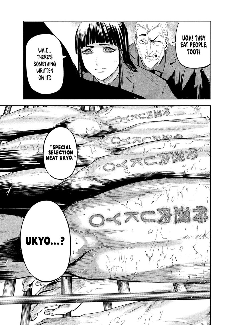 Lili Men Chapter 45 Page 16