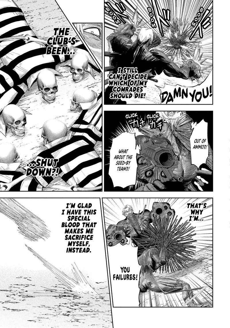 Lili Men Chapter 45 Page 7
