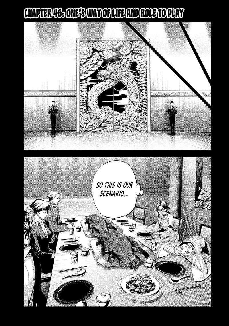 Lili Men Chapter 46 Page 1