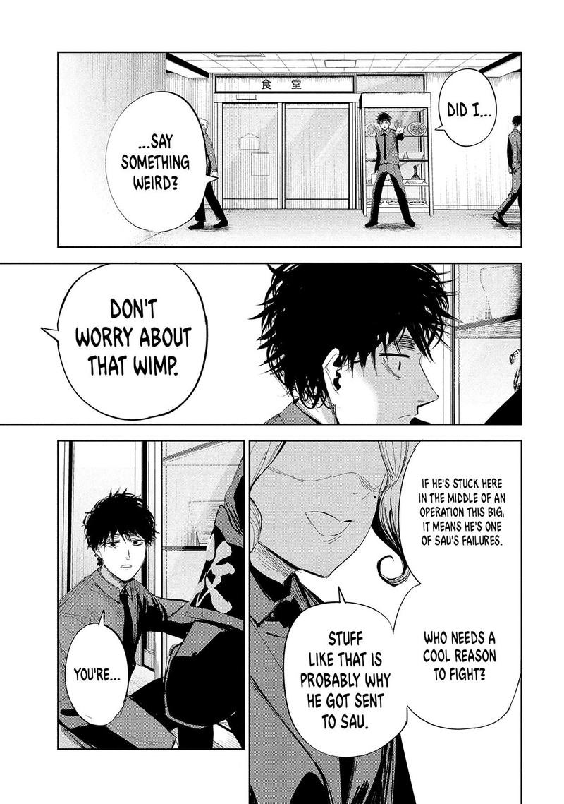Lili Men Chapter 47 Page 11