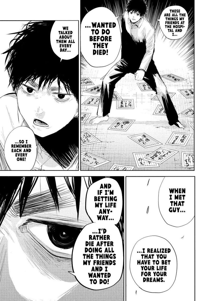 Lili Men Chapter 5 Page 21