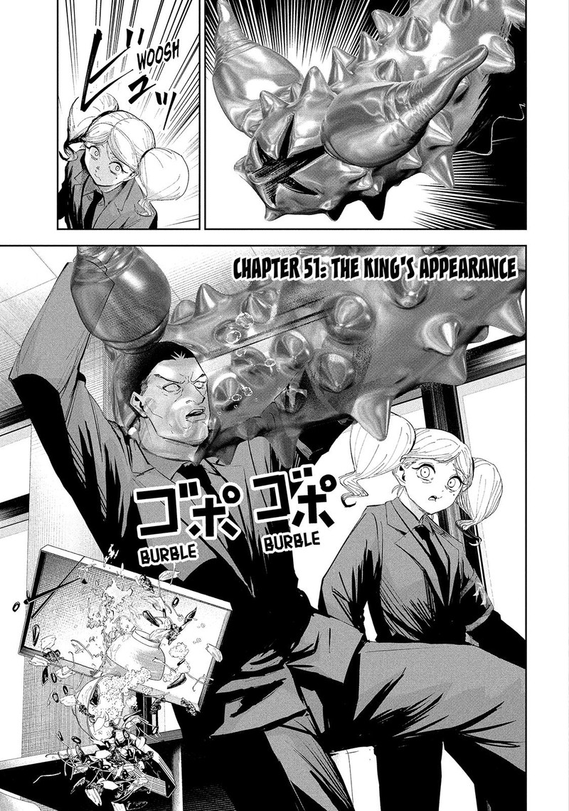 Lili Men Chapter 51 Page 1