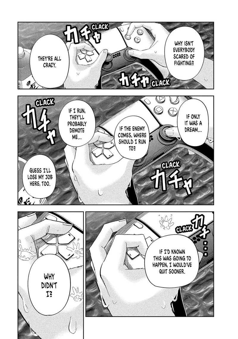 Lili Men Chapter 51 Page 10