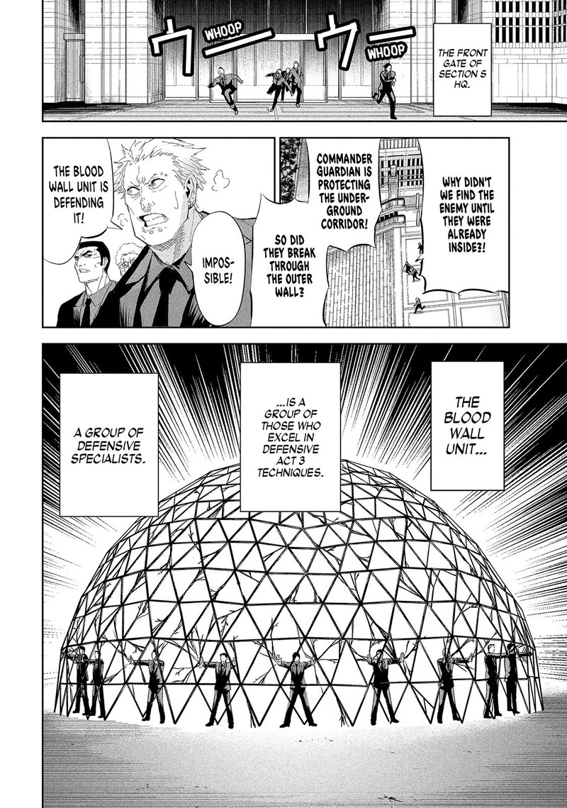 Lili Men Chapter 51 Page 12