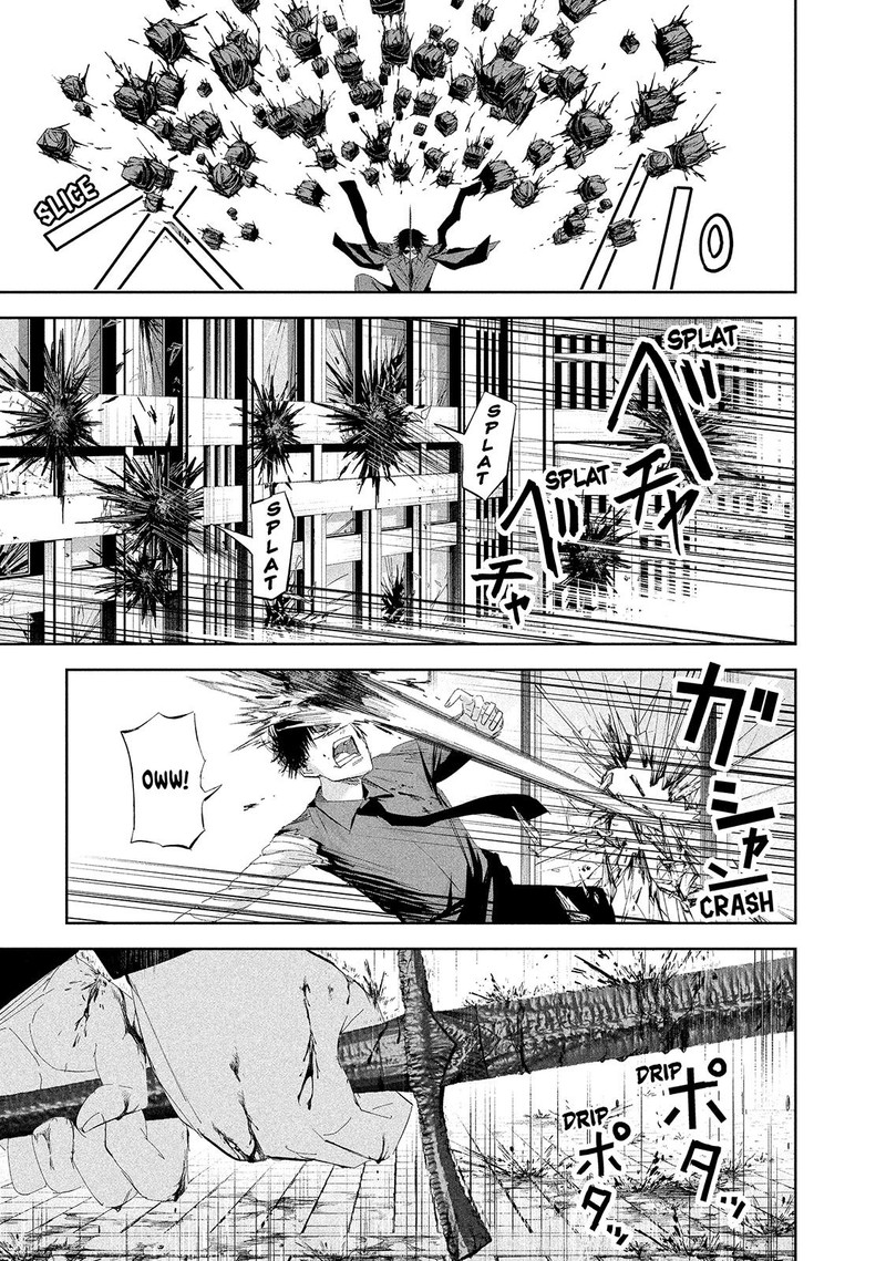Lili Men Chapter 52 Page 13