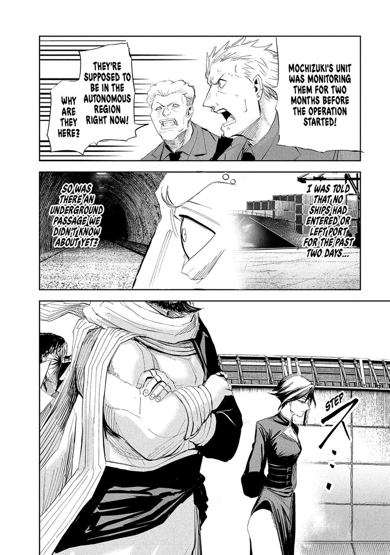 Lili Men Chapter 52 Page 2