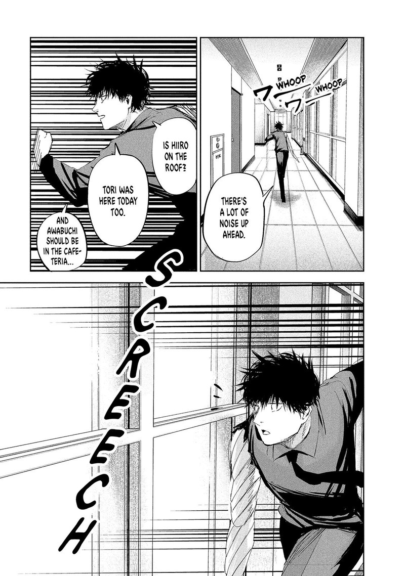 Lili Men Chapter 52 Page 5