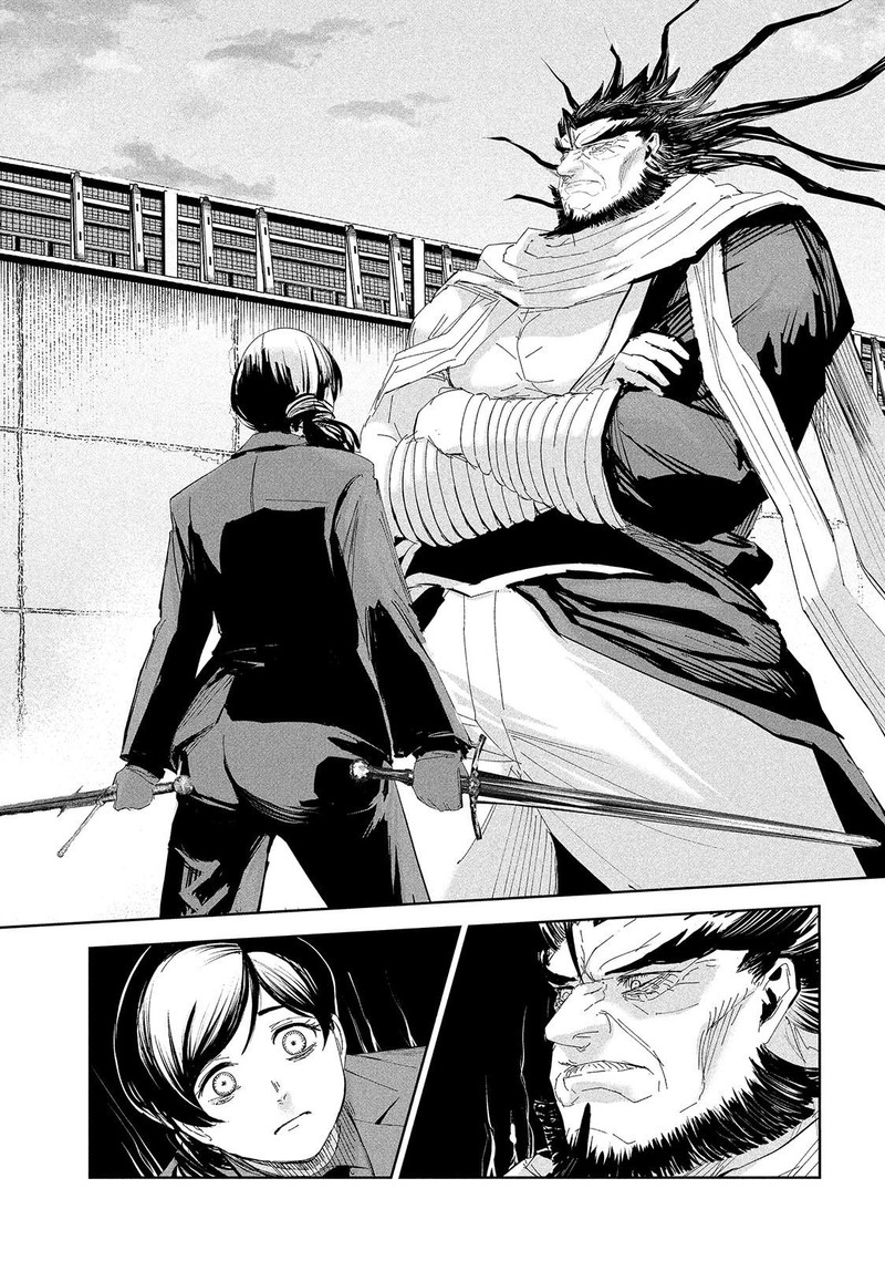 Lili Men Chapter 53 Page 15
