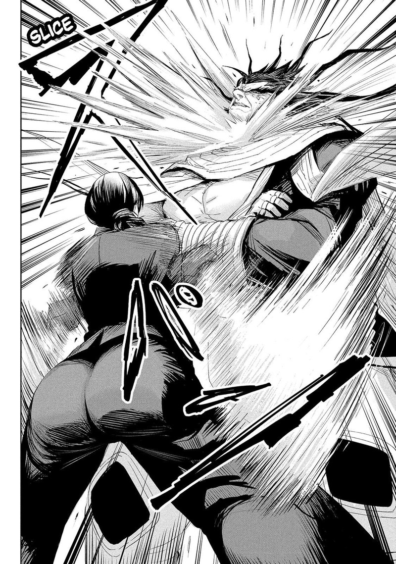 Lili Men Chapter 53 Page 16