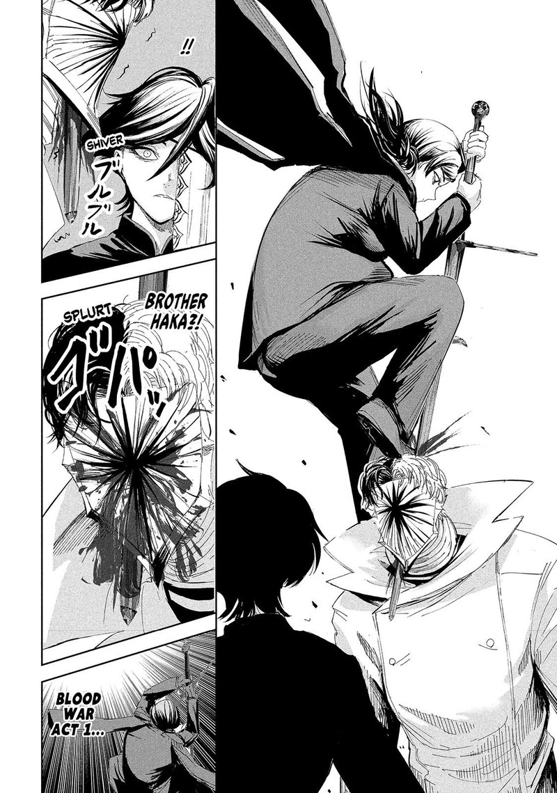 Lili Men Chapter 53 Page 4