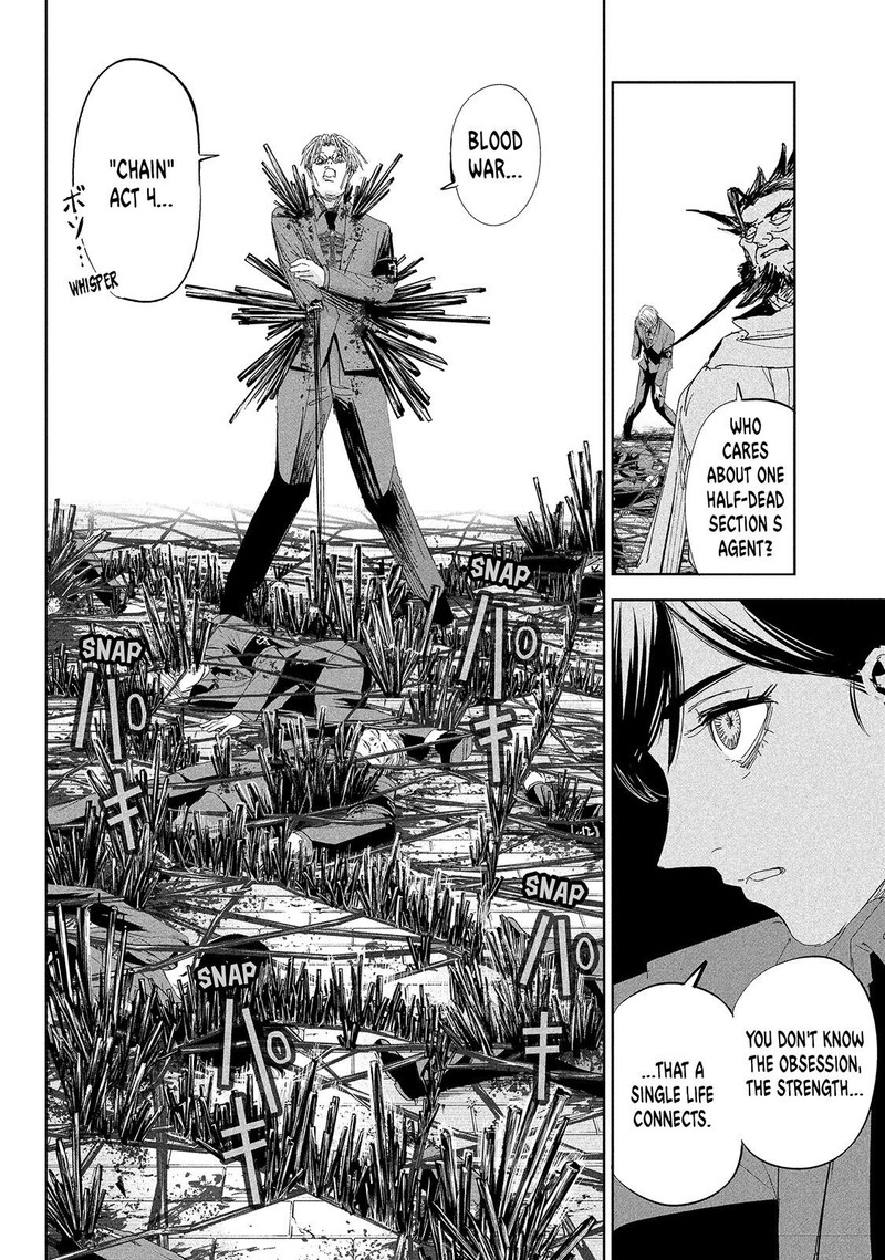 Lili Men Chapter 54 Page 6