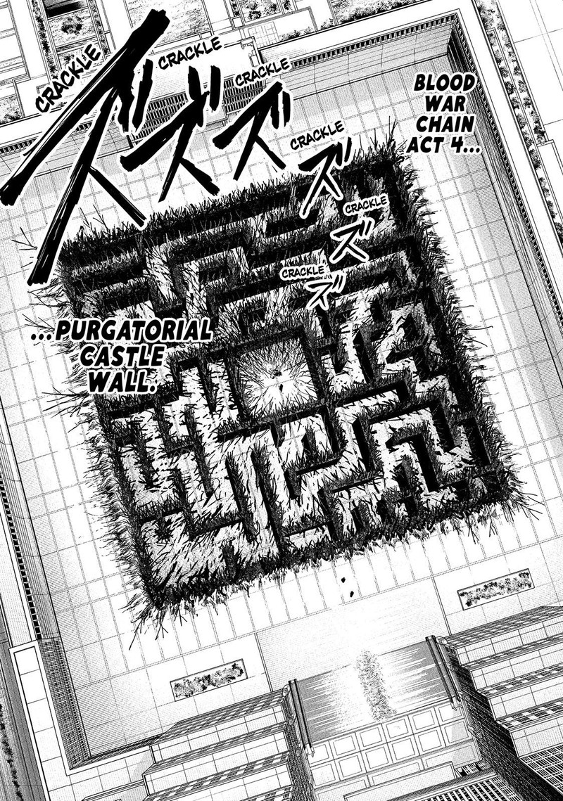 Lili Men Chapter 54 Page 8