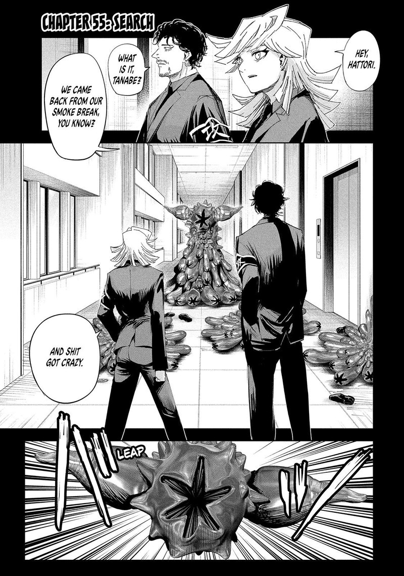 Lili Men Chapter 55 Page 1
