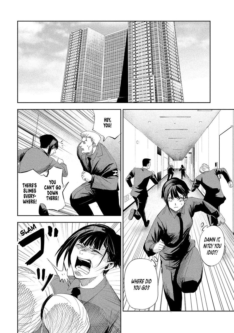 Lili Men Chapter 55 Page 10