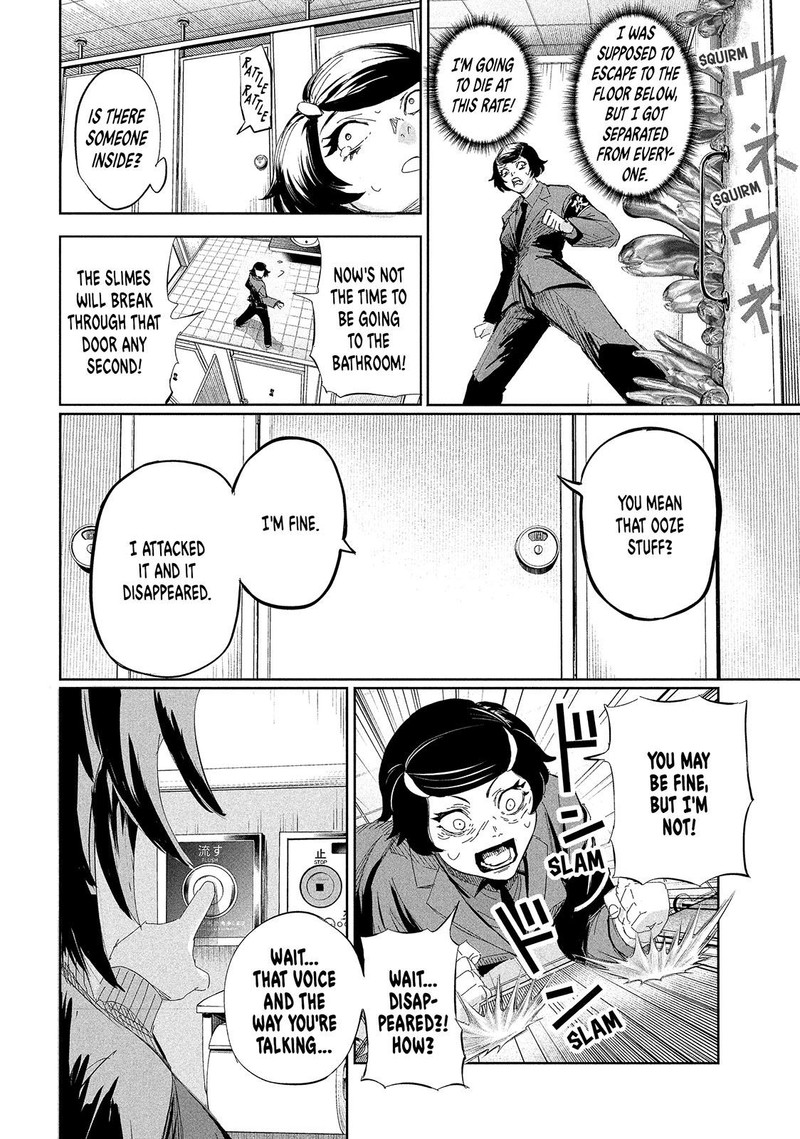 Lili Men Chapter 55 Page 18