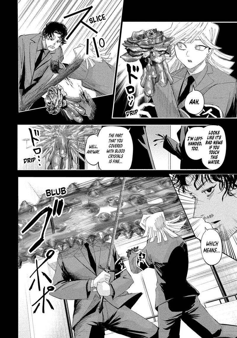 Lili Men Chapter 55 Page 4