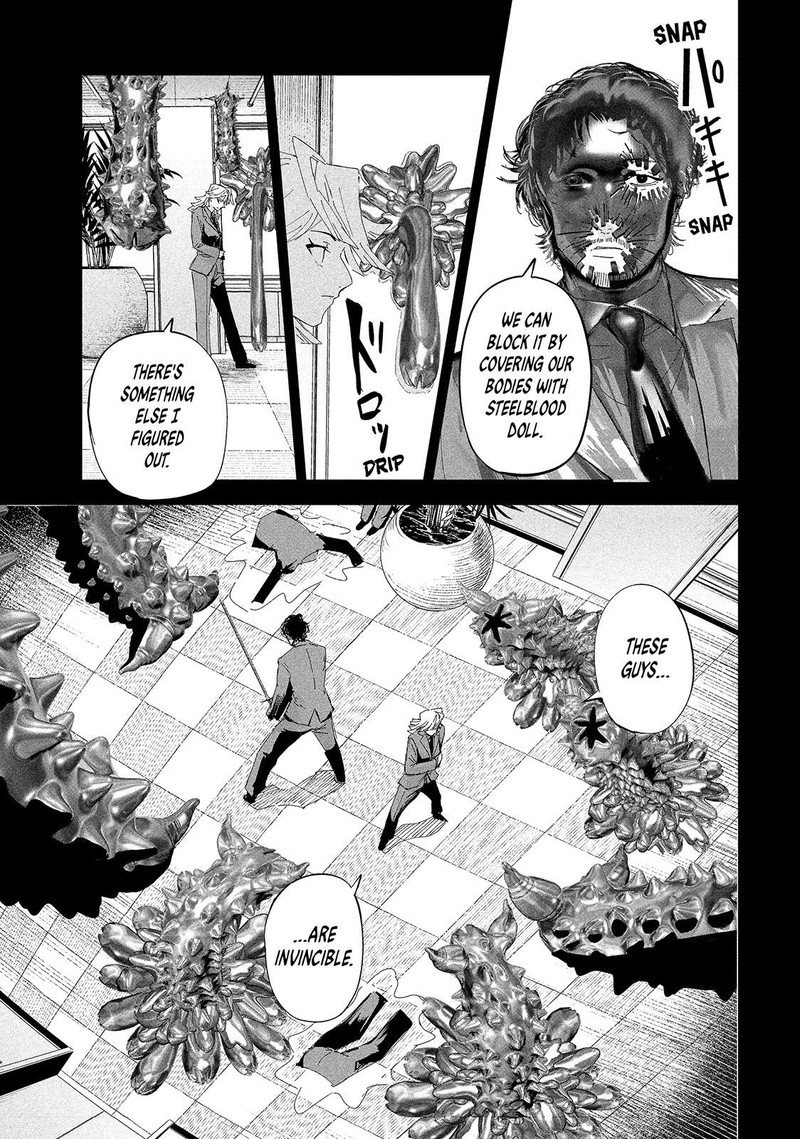 Lili Men Chapter 55 Page 5
