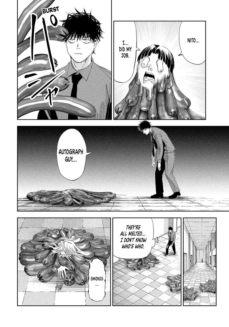 Lili Men Chapter 55 Page 8