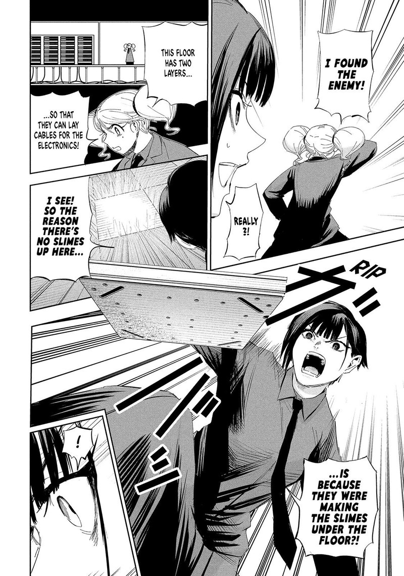 Lili Men Chapter 56 Page 14