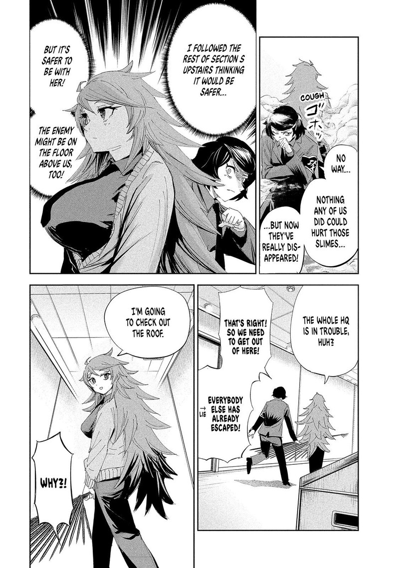 Lili Men Chapter 56 Page 2