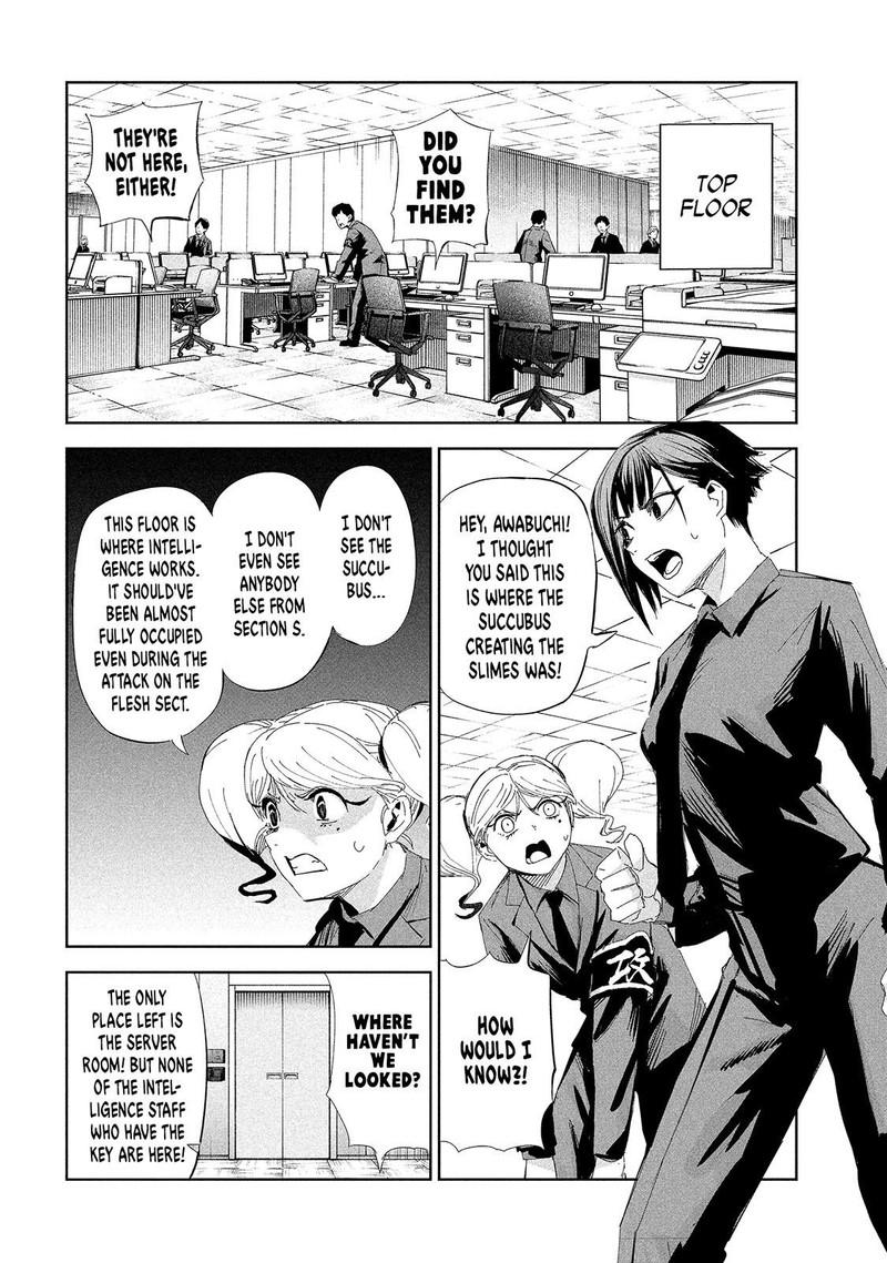 Lili Men Chapter 56 Page 8