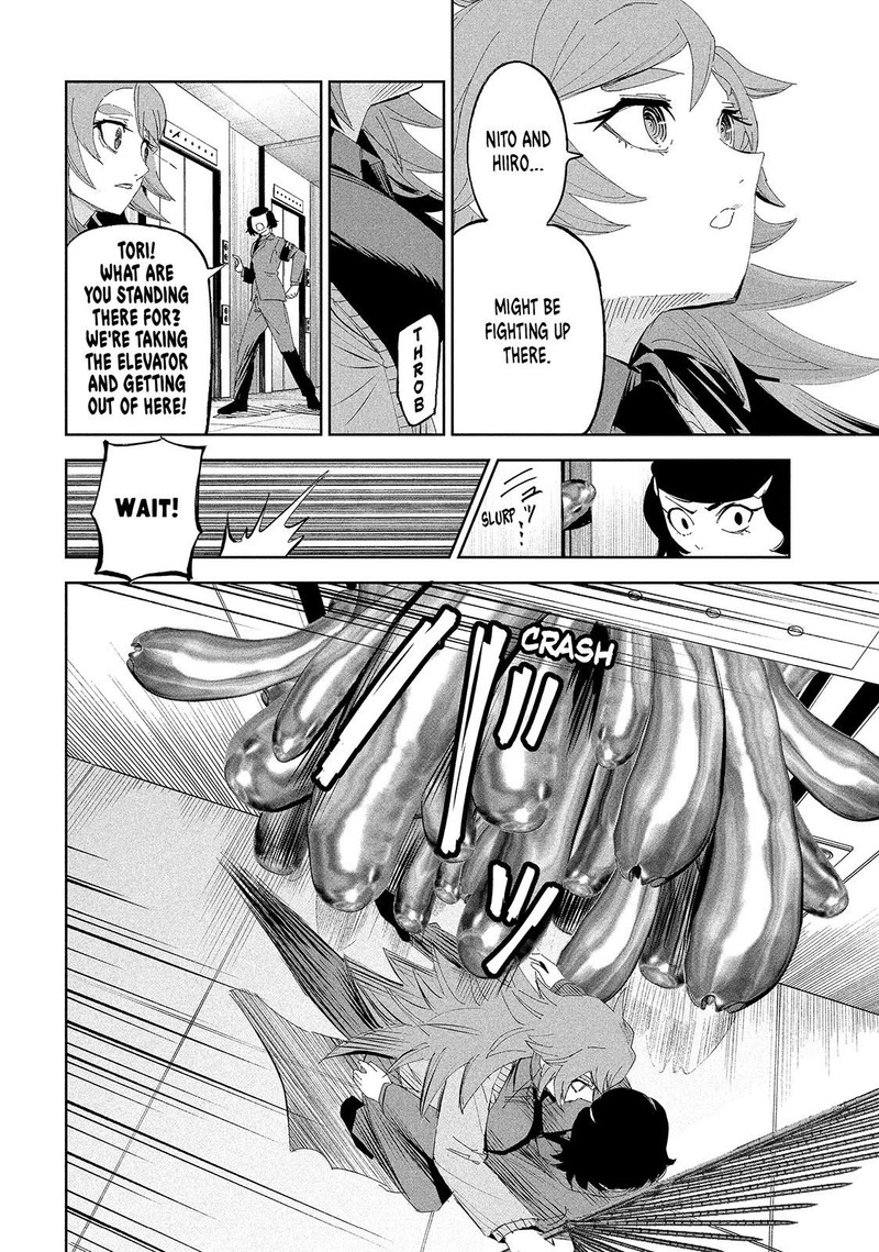 Lili Men Chapter 57 Page 4