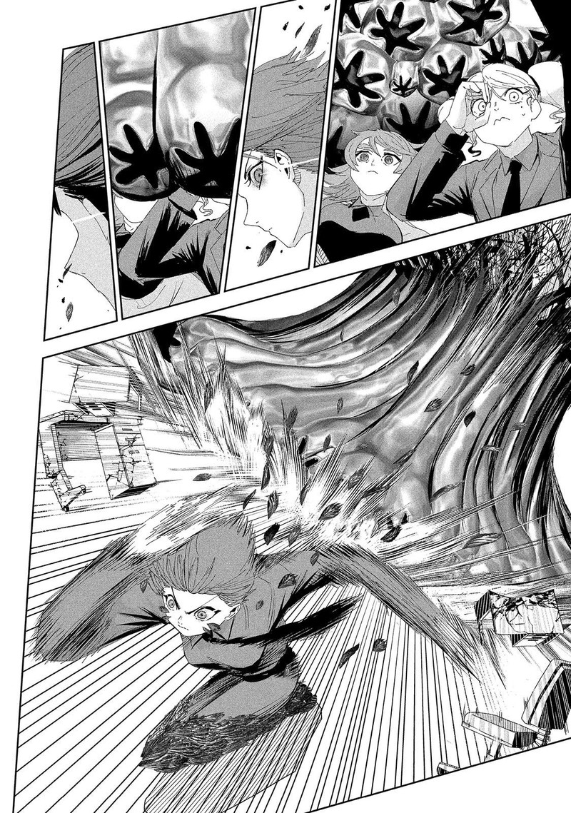 Lili Men Chapter 58 Page 13