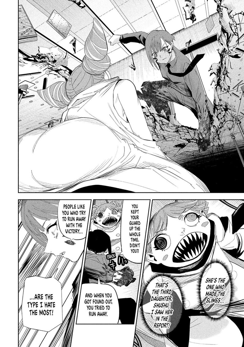 Lili Men Chapter 58 Page 17