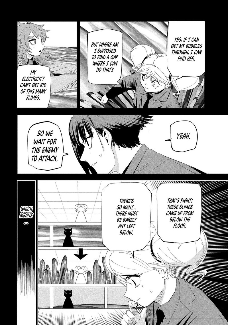 Lili Men Chapter 58 Page 8