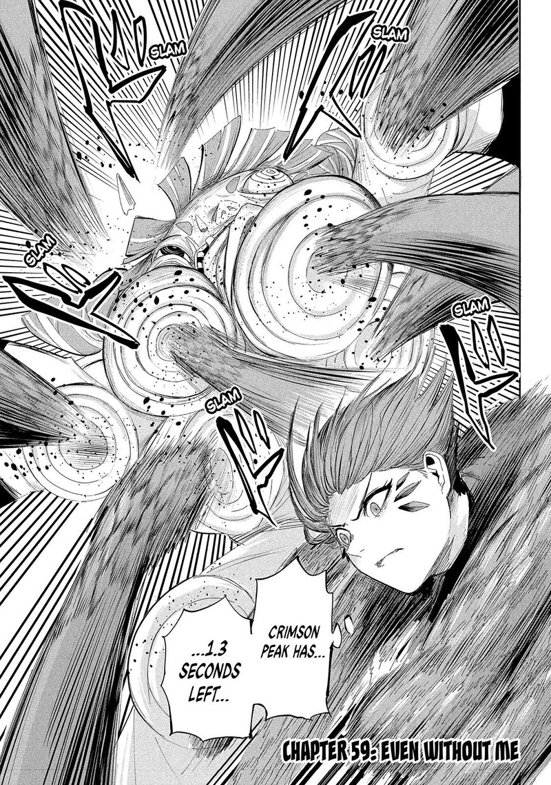 Lili Men Chapter 59 Page 1