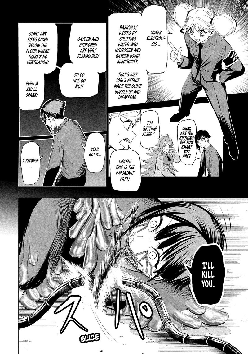 Lili Men Chapter 59 Page 12