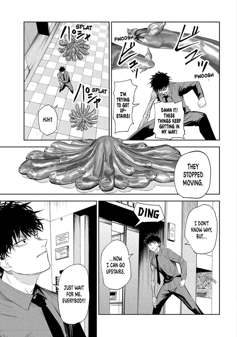 Lili Men Chapter 60 Page 1