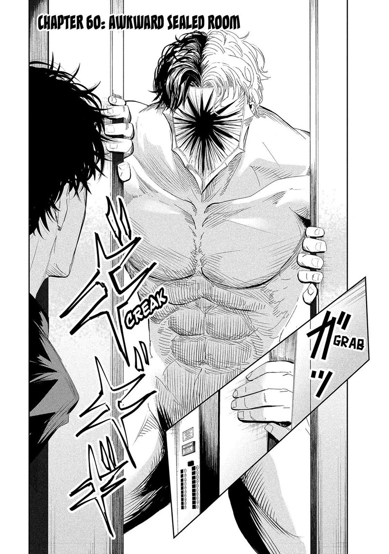Lili Men Chapter 60 Page 2