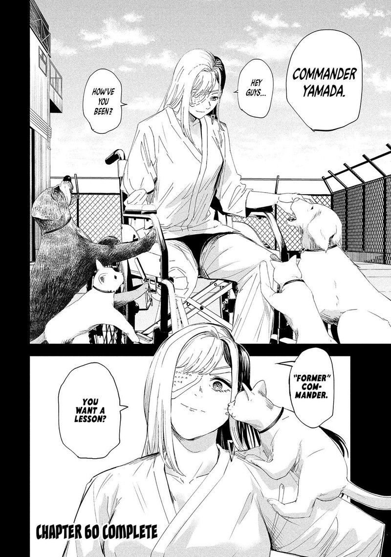 Lili Men Chapter 60 Page 20