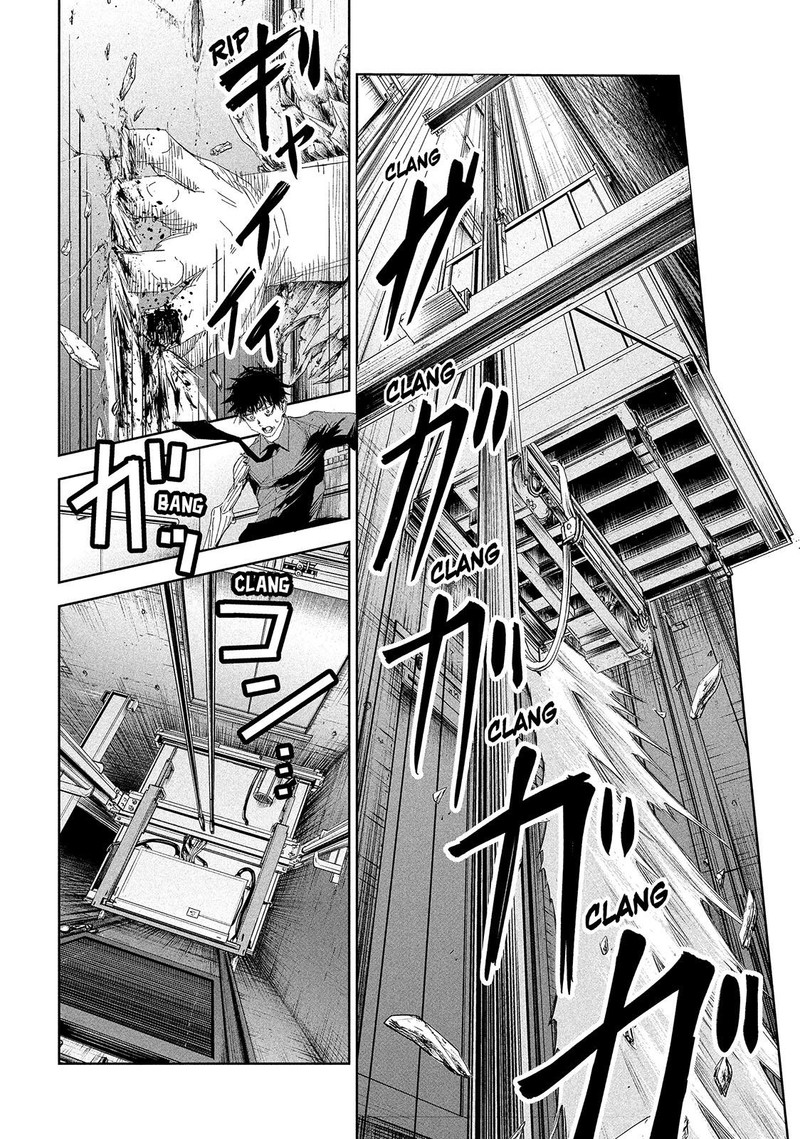 Lili Men Chapter 60 Page 8