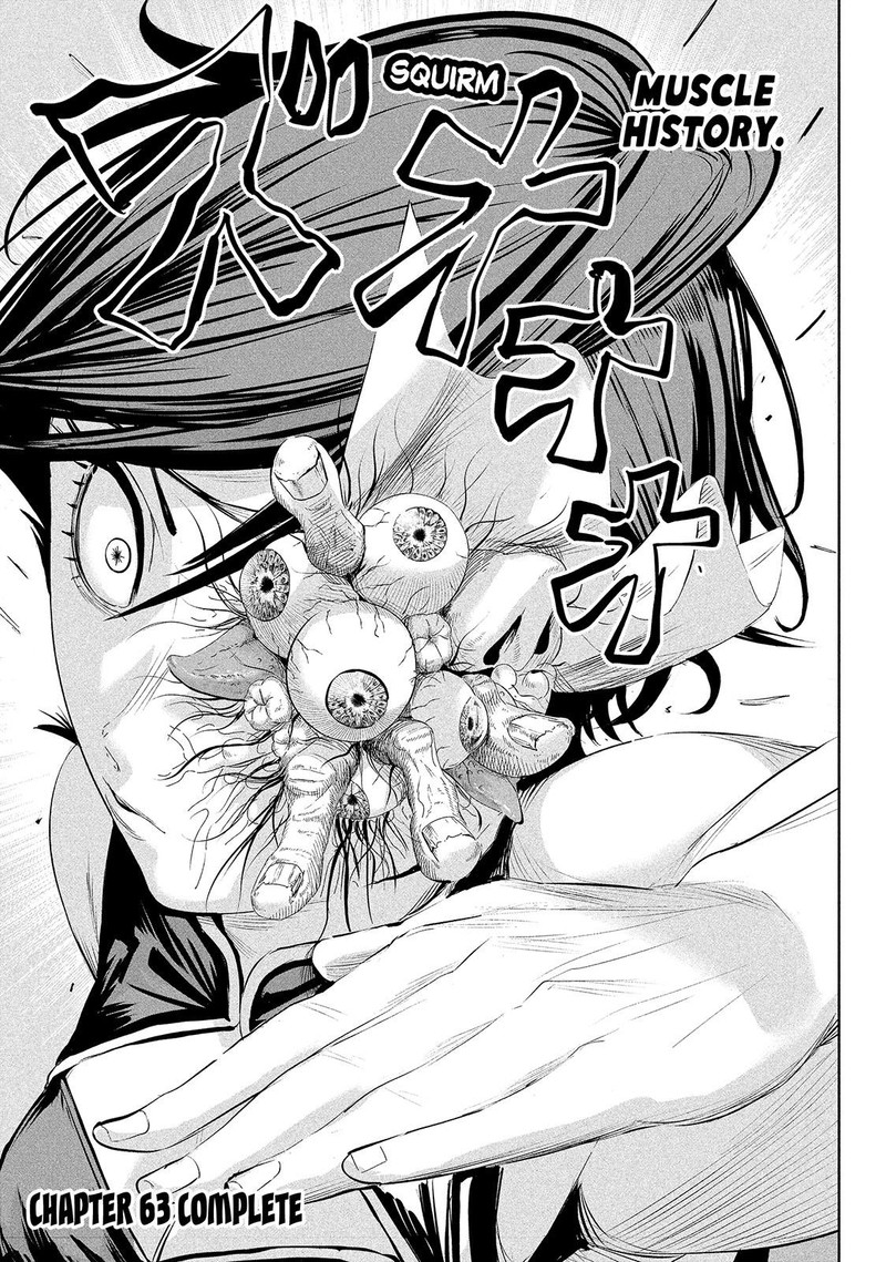Lili Men Chapter 63 Page 17