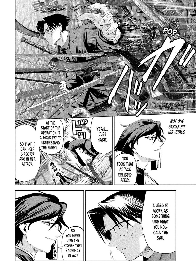 Lili Men Chapter 63 Page 8