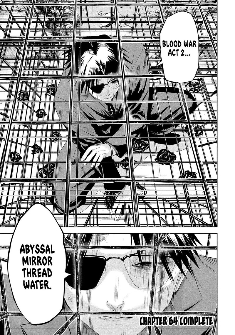 Lili Men Chapter 64 Page 17