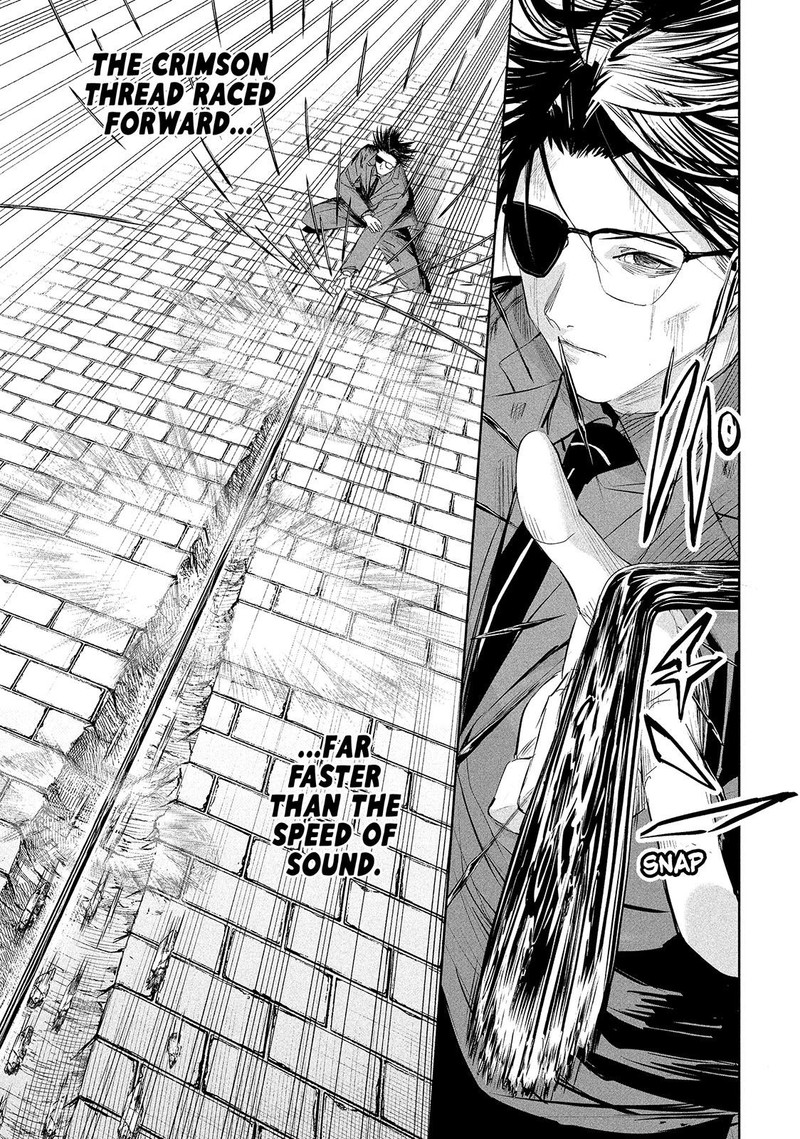 Lili Men Chapter 65 Page 12