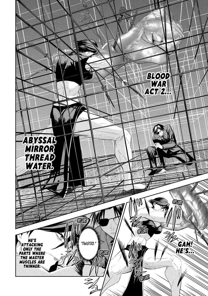 Lili Men Chapter 65 Page 2