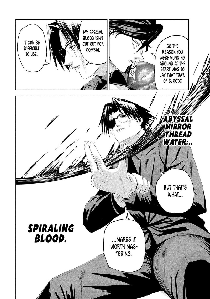 Lili Men Chapter 65 Page 7