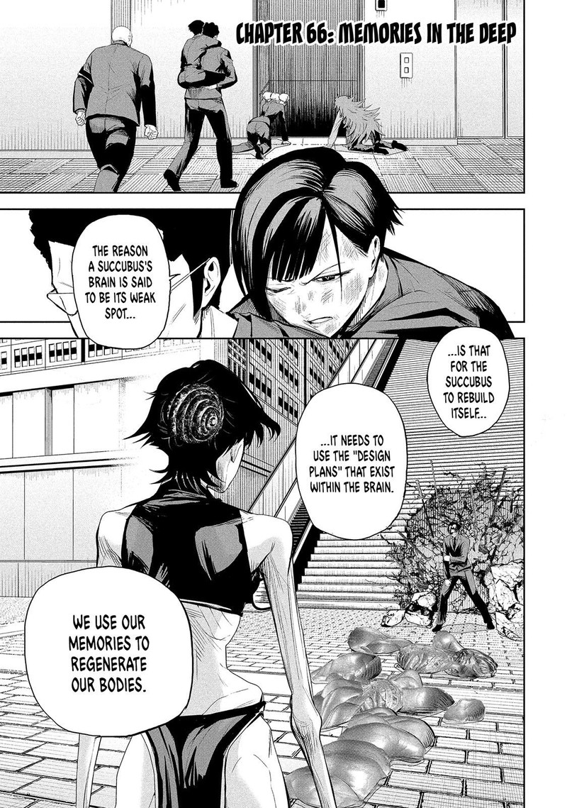 Lili Men Chapter 66 Page 1
