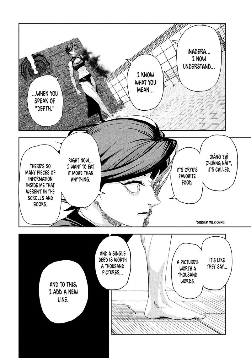 Lili Men Chapter 66 Page 20