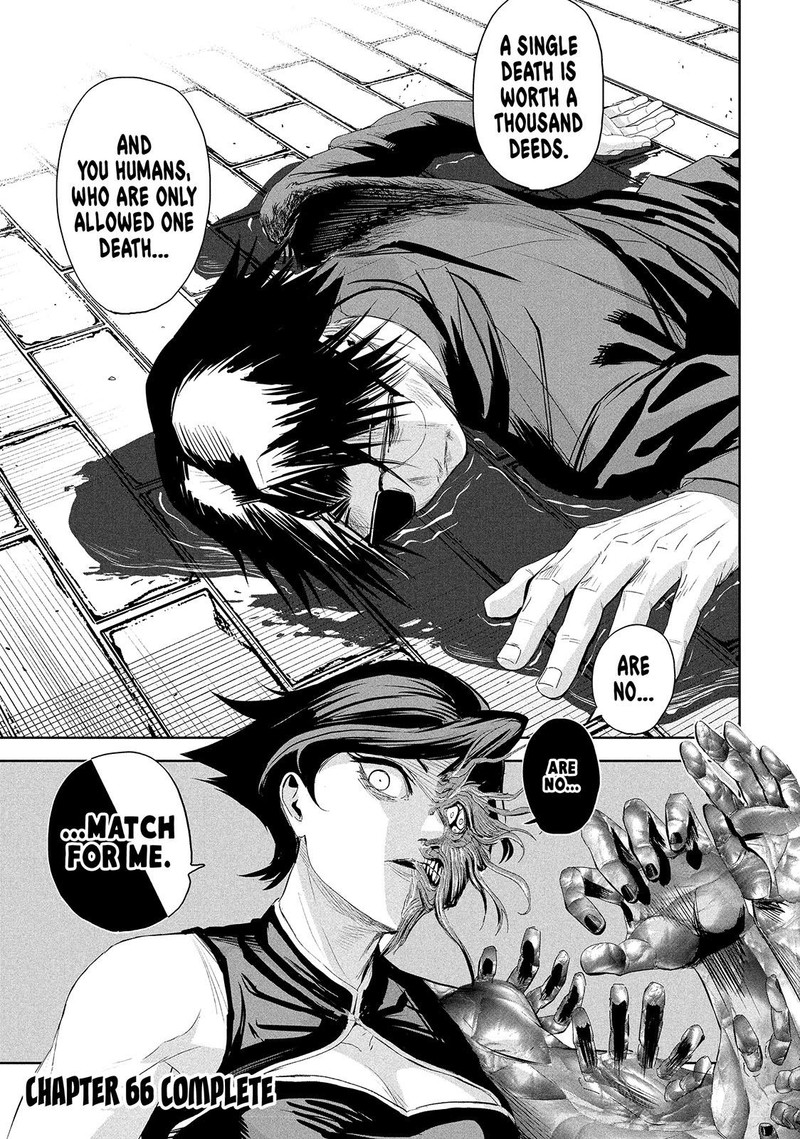 Lili Men Chapter 66 Page 21
