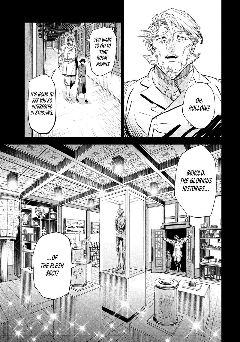 Lili Men Chapter 66 Page 5
