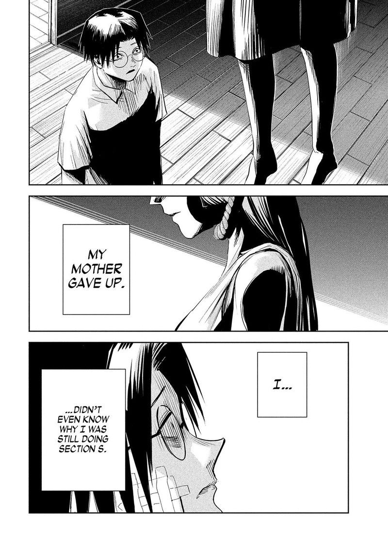 Lili Men Chapter 67 Page 12