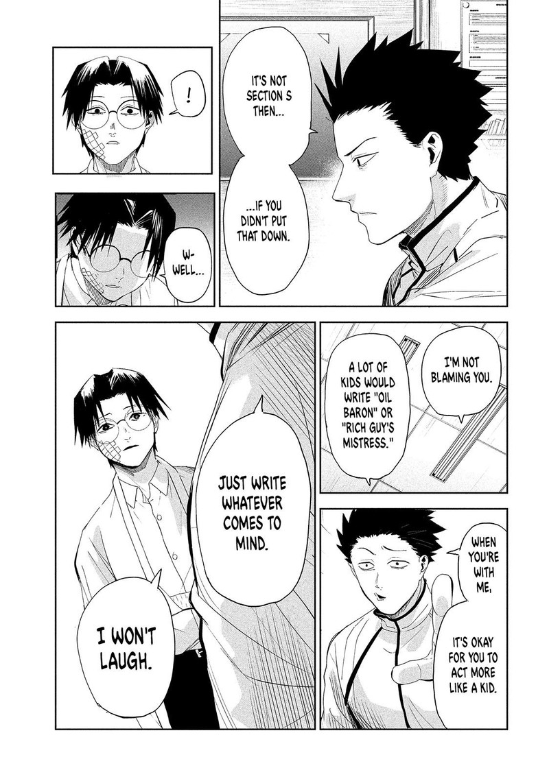 Lili Men Chapter 67 Page 15
