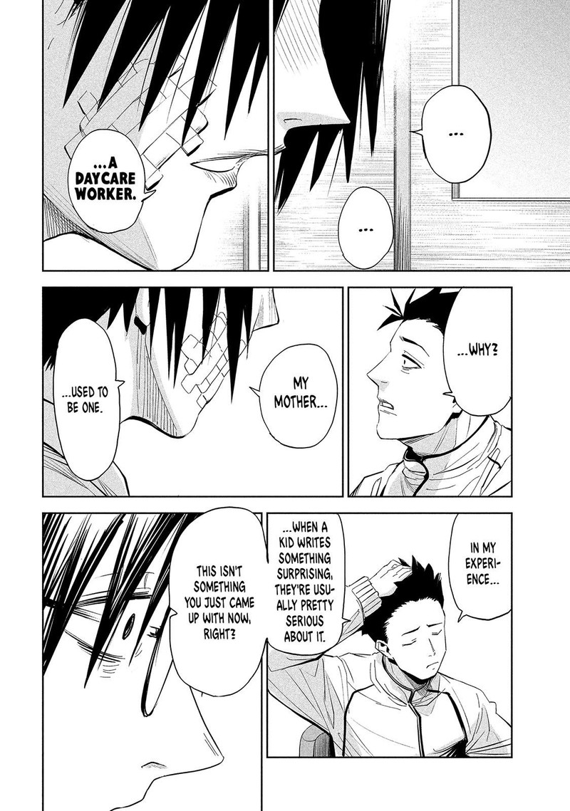 Lili Men Chapter 67 Page 16