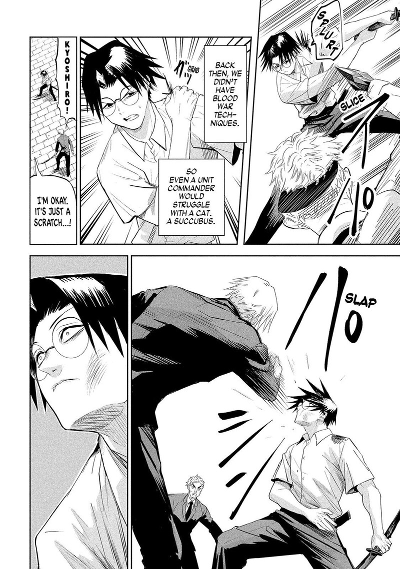 Lili Men Chapter 67 Page 4